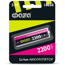 Аккумулятор Li-Ion 18650 2200мА.ч без защиты ФАZА 5004726