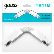 Коннектор для трековых шинопроводов гибкий (I) белый Gauss TR118