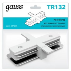 Коннектор для встраиваемых трековых шинопроводов прямой (I) белый Gauss TR132
