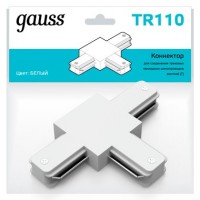 Коннектор для трековых шинопроводов (T) белый Gauss TR110