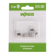 Клемма 2-х проводн. для распред. короб. (без п) 2273-202 (упаковка 6 шт) WAGO 07-5131-06