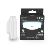 Лампа светодиодная GX53 11Вт 4100К 1050лм Gauss 108008211